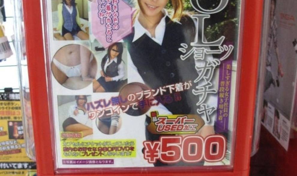 bragas japon codigo nuevo $!bragas japon codigo nuevo