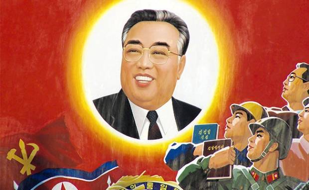 $!cine, norcoreano, Corea del Norte, Kim-Jong-il, Kim-Jong-un, codigo nuevo,