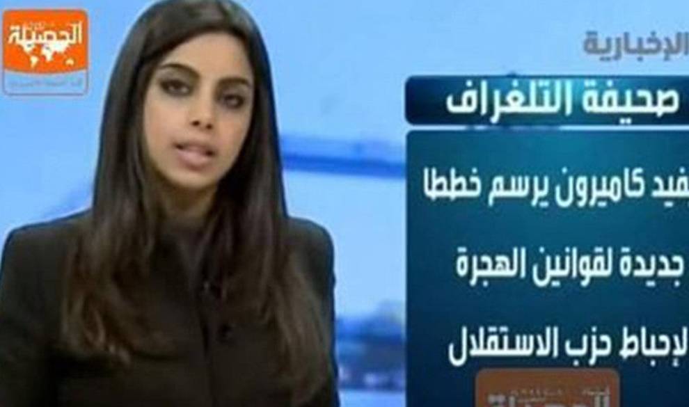 Revuelo En Arabia Saudí Por Una Presentadora Que Salió En Televisión Sin Velo